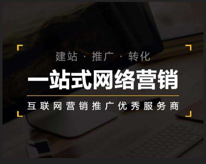 歙县企业如何怎么利用网络推广抓取潜在客户