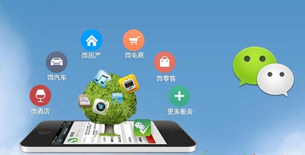 歙县分析企业微信公众号平台开发的优势有哪些？