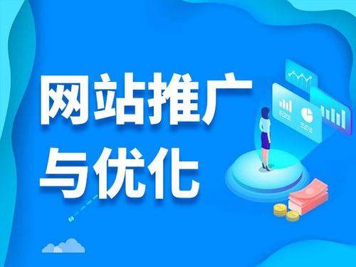 歙县电商类网络推广如何做才有更好的效果