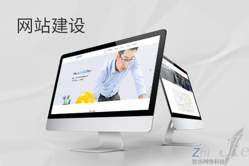 歙县网站建设公司分析网页设计如何提升吸引力
