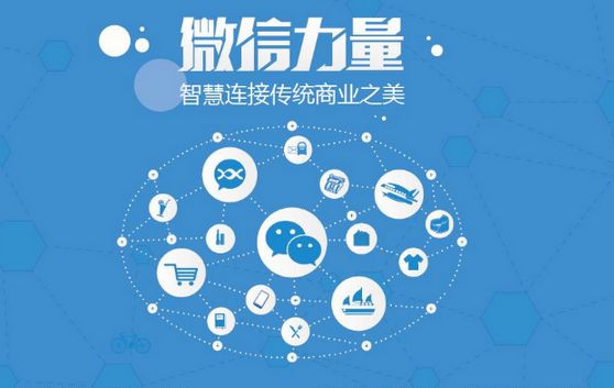 歙县微信开发可以帮助企业解决哪些难题？如何做呢？