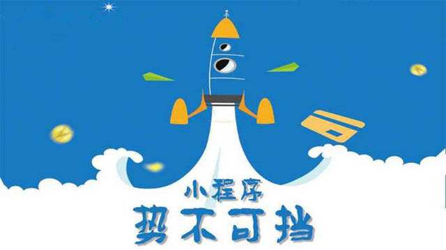 歙县微信小程序开发如何助力传统零售商突破经营难题
