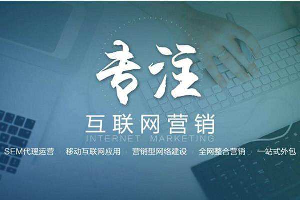 歙县电商行业做网络推广需要具备的条件有哪些