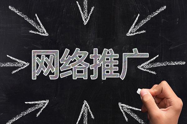 歙县网络推广公司介绍几个企业软文推广的发布平台