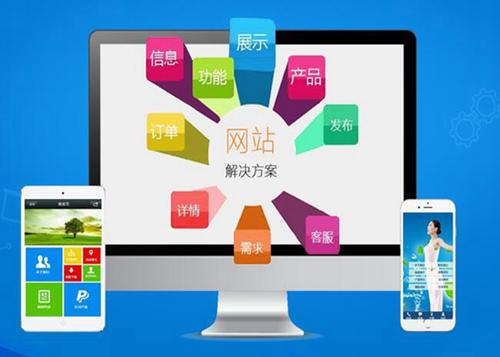 歙县如何进行网站设计才能突出产品的优势
